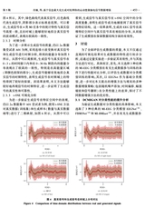 北京生物医学工程2025年10月第5期