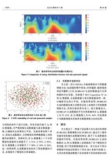 北京生物医学工程2025年10月第5期