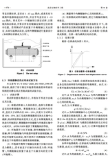 北京生物医学工程2025年10月第5期