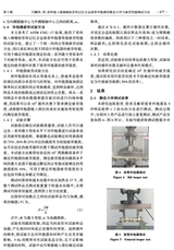 北京生物医学工程2025年10月第5期