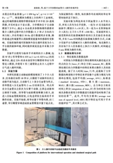 北京生物医学工程2025年10月第5期