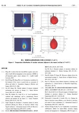 北京生物医学工程2025年6月第3期