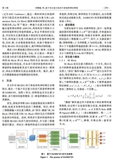 北京生物医学工程2025年6月第3期