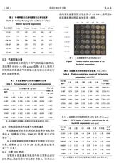 北京生物医学工程2025年6月第3期