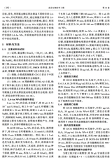 北京生物医学工程2025年6月第3期