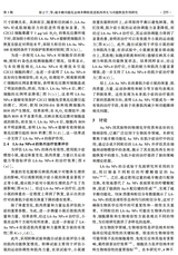 北京生物医学工程2025年6月第3期