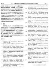 北京生物医学工程2025年6月第3期