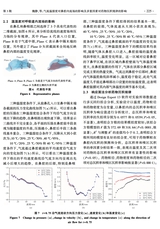 北京生物医学工程2025年6月第3期