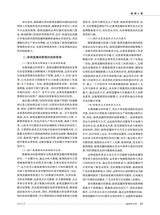 新闻世界2024年12月第12期