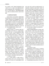 新闻世界2024年12月第12期