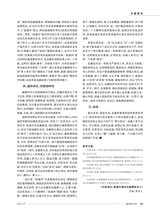 新闻世界2024年12月第12期