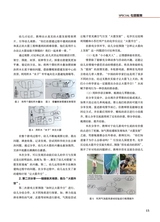 幼儿100·教师版2025年10月第10期