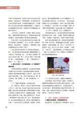 幼儿100·教师版2025年10月第10期