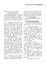 幼儿100·教师版2025年10月第10期