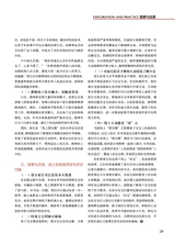 幼儿100·教师版2025年10月第10期