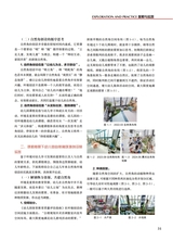 幼儿100·教师版2025年10月第10期