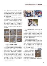 幼儿100·教师版2025年10月第10期