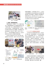 幼儿100·教师版2025年10月第10期