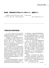 幼儿100·教师版2025年10月第10期