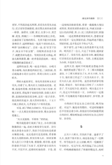 北京文学2025年10月第10期