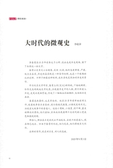 北京文学2025年10月第10期