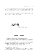 北京文学2025年10月第10期