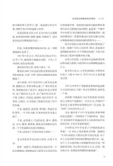 北京文学2025年10月第10期