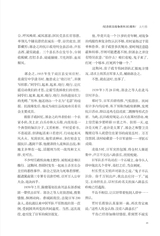 北京文学2025年10月第10期