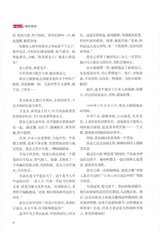 北京文学2025年10月第10期