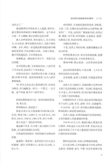 北京文学2025年10月第10期