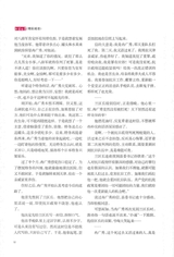 北京文学2025年10月第10期