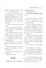 北京文学2025年10月第10期