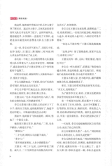 北京文学2025年10月第10期