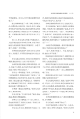 北京文学2025年10月第10期