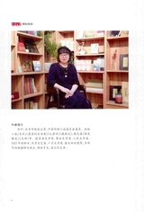 北京文学2025年10月第10期