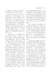 北京文学2025年10月第10期