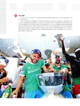 足球周刊2025年9月第17期
