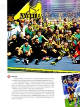 足球周刊2025年9月第17期