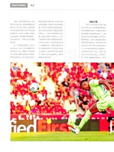 足球周刊2025年9月第17期