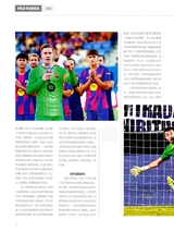 足球周刊2025年9月第17期