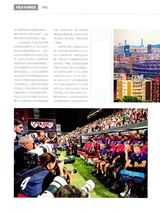 足球周刊2025年9月第17期