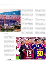 足球周刊2025年9月第17期