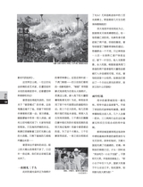 上海采风2025年2月第1期