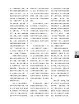 上海采风2025年2月第1期