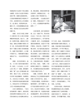 上海采风2025年8月第4期