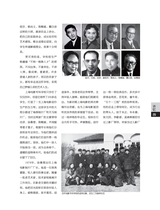 上海采风2025年8月第4期