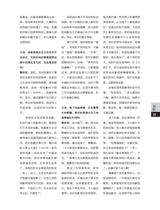 上海采风2025年8月第4期