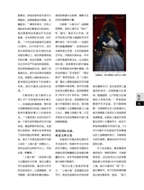 上海采风2025年4月第2期