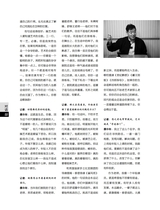 上海采风2025年4月第2期