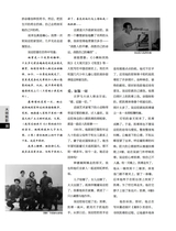 上海采风2025年4月第2期